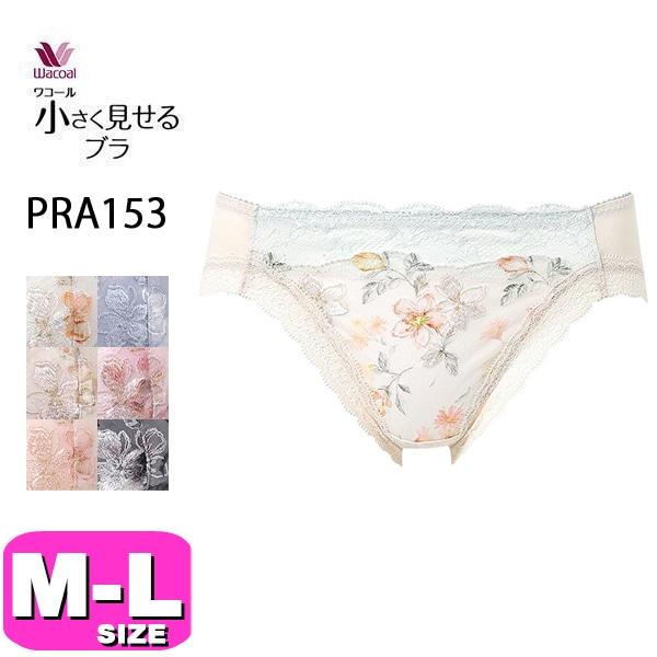 Wacoal3点セット 楽天市場】ワコール 3点セットの通販