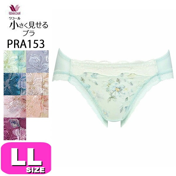 すべての商品| 下着とルームウェアの専門ECサイト【インナー