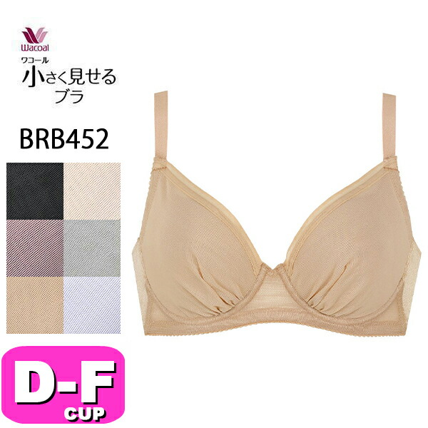 ワコール wacoal BRB452 ブラジャー 3/4カップ 着やせ Tシャツブラ 小さく見せるブラ DEFカップ WB|wacoal/ワコール|ブランド