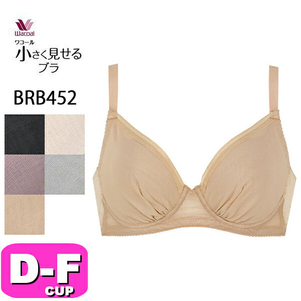 ワコール wacoal 小さく見せるブラ BRB452 ブラジャー 3/4カップ 着やせ DEFカップ WB|wacoal/ワコール|ブランド