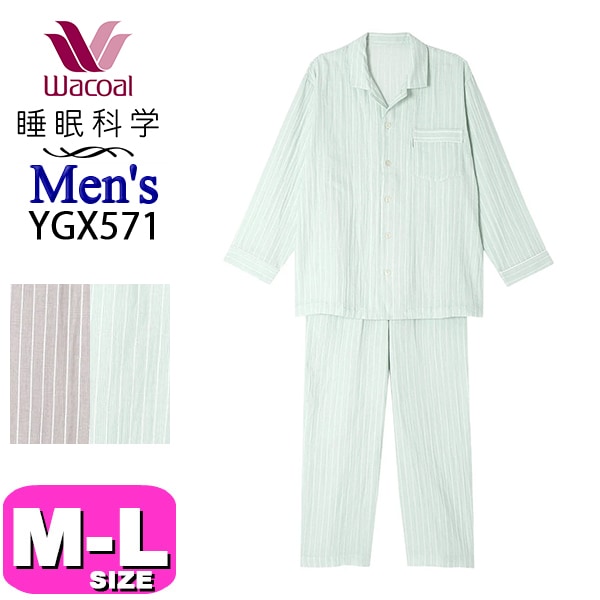 激安sale!!WACOAL睡眠科学パジャマLサイズ♡ 7_000000002909.jpg?1690272849