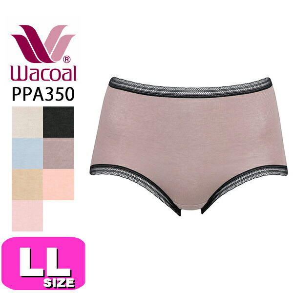 すべての商品| 下着とルームウェアの専門ECサイト【インナーショップEMI】