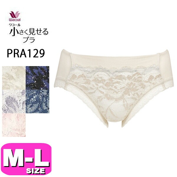 ワコール wacoal PRA129 ショーツ ノーマル スタンダード 肌あたりもつけごこちもやわらかブラ ペアショーツ MLサイズ メール便発送可 WB EMI 2403|wacoal/ワコール|ブ