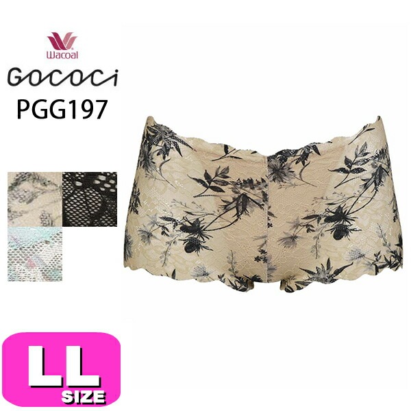 ワコール wacoal GOCOCi ゴコチ PGG197 ショーツ ノーマル スタンダード はきこみ丈あさめ ローライズ LL サイズ WB メール便発送可|wacoal/ワコール|ブランド