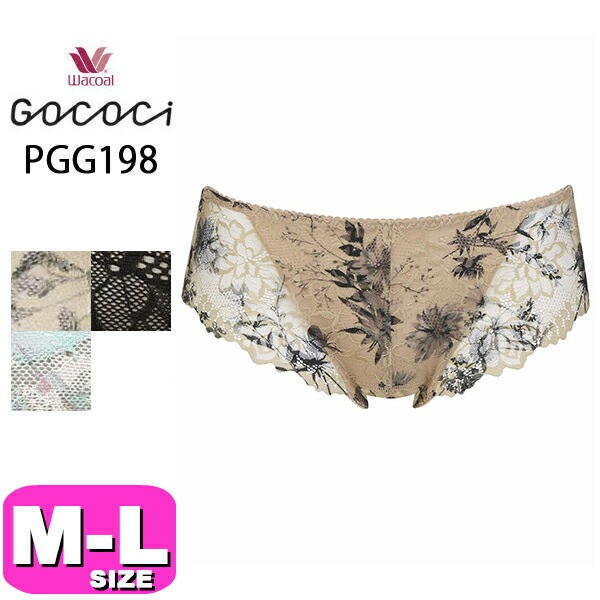 ワコール wacoal GOCOCi ゴコチ PGG198 ショーツ サニタリーショーツ ローライズ はきこみ丈あさめ 羽付きナプキン対応  M Lサイズ WB メール便発送可|wacoal/ワコール