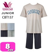 ワコール wacoal ジュニア CBT137 パジャマ ルームウェア 男児 男の子 綿100% 半袖 半ズボン 3分袖 5分丈 かぶりタイプ 8サイズ ジュニア|キッズ・ジュニア