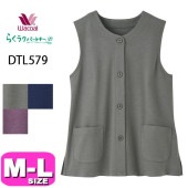 ワコール wacoal らくラクパートナー ベスト DTL579 トレーニングウェア トレーニングトップス トップス アウター 前開き 全開 タイプ 綿混 UVカット率90％以上 ウォーキング ストレ
