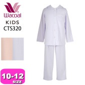 ワコール wacoal キッズ CTS320 パジャマ ルームウェア 女児 女の子 10分袖 長袖 10分丈 長ズボン 全開タイプ 10 12 サイズ ジュニア|wacoal/ワコール|ブランド