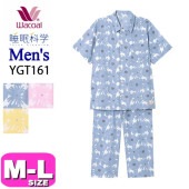 ワコール wacoal 睡眠科学 SOU・SOU YGT161 メンズ パジャマ ルームウェア 5分袖 8分丈 全開 前開きタイプ MLサイズ PW 春 秋 冬 父の日 敬老の日 プレゼント ラッピング ギフト