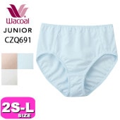 ワコール wacoal ジュニア CZQ691 ショーツ ノーマル 吸汗速乾 さわやか研究所 2S S M Lサイズ ジュニア メール便発送可|キッズ・ジュニア