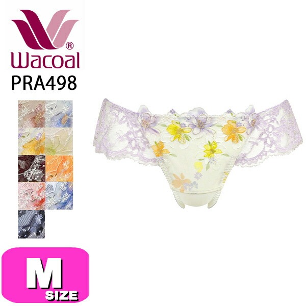 ワコール wacoal ハグするブラ ペア PRA498 Tバックショーツ ショーツ Tバック ソング はきこみ丈あさめ 花 フリル レース Mサイズ WB EMI 2410 メール便発送可|waco