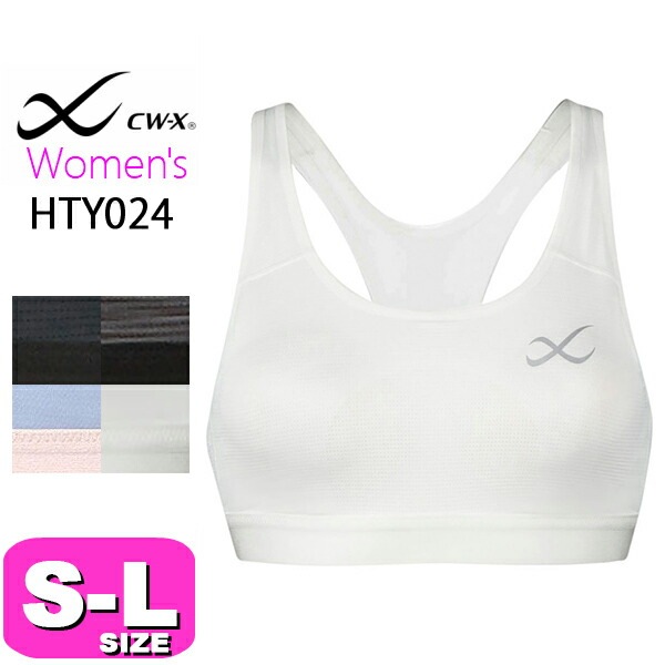ワコール wacoal CW-X CWX HTY024 スポーツブラ スポーツブラジャー スポーツゆれケアブラ 高校生対応 汗消臭 吸汗 速乾 抗菌 防臭 トレーニング ジョギング ダンス SMLサイ