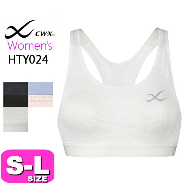 ワコール wacoal CW-X CWX HTY024 スポーツブラ スポーツ