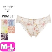 ワコール wacoal PRA133 ショーツ ハイレッグ ノーマル スタンダード ローライズ リボンブラ 脇すっきりペアショーツ MLサイズ WB EMI 2412 メール便発送可|wacoal/ワ