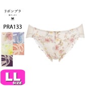 ワコール wacoal PRA133 ショーツ ハイレッグ ノーマル スタンダード ローライズ リボンブラ 脇すっきりペアショーツ LLサイズ WB EMI 2412 メール便発送可|wacoal/ワ