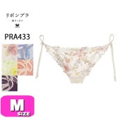 ワコール wacoal PRA433 ショーツ Tバック ソング リボンブラ 脇すっきりペアショーツ Mサイズ WB EMI 2412 メール便発送可|wacoal/ワコール|ブランド