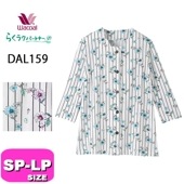 ワコール wacoal らくラクパートナー DAL159 アウター トップス ブラウス 7分袖 前開き 綿混 SP MP LP サイズ GA 春 秋 介護 母の日 敬老の日 プレゼント ラッピング ギ