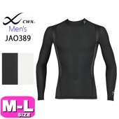ワコール wacoal CW-X CWX JAO389 トップス JYURYU 肩甲骨の可動域を広げる 機能性トップス メンズ 長袖 メッシュ ML メール便発送可 EMI 2407|wacoal/ワ