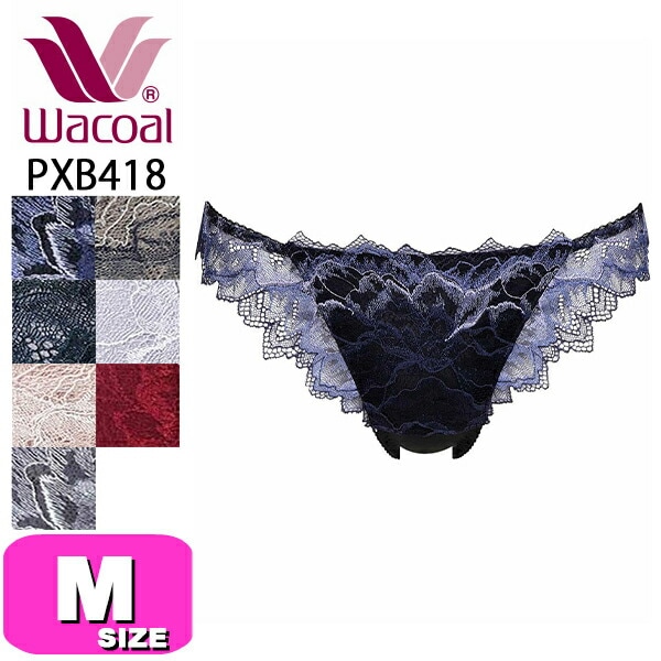 Trefleトレフル♥56G♥Tバックショーツ♥M♥BU♥イングリッシュ