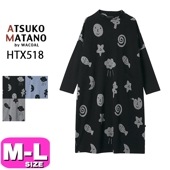 マタノアツコ ATSUKO MATANO ワコール wacoal HTX518 ワンピース 長袖 10分袖 かぶりタイプ ロング丈 ハイネック 綿100％ MLサイズ PW 秋 冬 母の日 敬老の日 