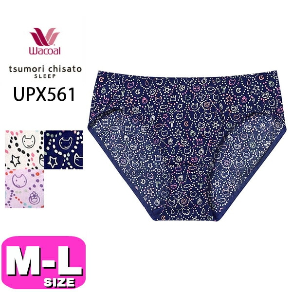 ワコール wacoal ツモリチサト tsumori chisato ツモリチサトスリープ UPX561 ショーツ ノーマル スタンダード ハイレッグショーツ ローライズ MLサイズ メール便発送可 