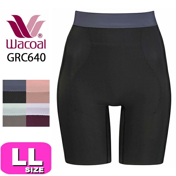 えみさん⭐︎ロングガードル ネイビー Ｌ70 ガードル| 下着とルームウェアの専門ECサイト【インナーショップEMI】