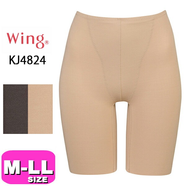 ワコール wacoal ウイング Wing 温活Pパンツ KJ4824 ショーツ ロングショーツ M L LLサイズ wing メール便発送可 EMI 2409|wacoal/ワコール|ブランド