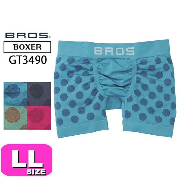 ワコール wacoal ブロス BROS EVERYDAY BOXER GT3490 パンツ 男性用 メンズ ボクサーパンツ 前閉じ LLサイズ 父の日 敬老の日 プレゼント ラッピング ギフト バレ