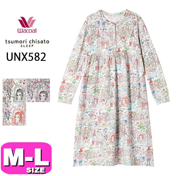 ワコール wacoal ツモリチサト tsumori chisato ツモリチサトスリープ ワンピース ルームウェア UNX582 長袖  ロング丈 半開き かぶりタイプ スタンド襟 MLサイズ PW