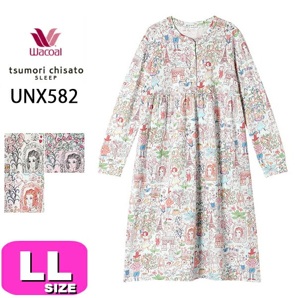 ワコール wacoal ツモリチサト tsumori chisato ツモリチサトスリープ ワンピース ルームウェア UNX582 長袖  ロング丈 半開き かぶりタイプ スタンド襟 LLサイズ PW