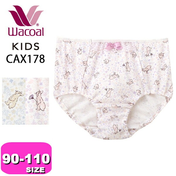 ワコール wacoal キッズ CAX178 ショーツ 女児ショーツ スタンダード ノーマル 身生地綿100％ やわらか 花 90 100 110サイズ ジュニア EMI 2503 メール便発送可|w