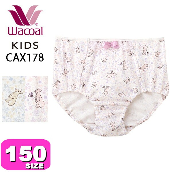 ワコール wacoal キッズ CAX178 ショーツ 女児ショーツ スタンダード ノーマル 身生地綿100％ やわらか 花 150サイズ ジュニア EMI 2503 メール便発送可|wacoal/ワ