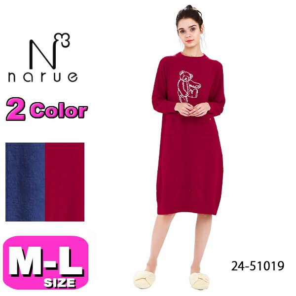 ナルエー narue Moon Tan パジャマ ルームウェア ワンピース 長袖 かぶりタイプ 24-51019 M-Lサイズ フリーサイズ 秋 冬 母の日 敬老の日 プレゼント ラッピング ギフト|