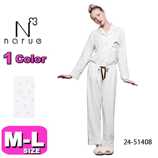 ナルエー narue Moon Tan パジャマ ルームウェア セットアップ 24-51408 長袖 長ズボン 前開きタイプ M-Lサイズ フリーサイズ 春 秋 母の日 敬老の日 プレゼント ラッピン