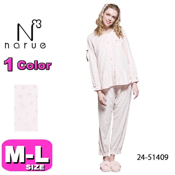 ナルエー narue Moon Tan パジャマ ルームウェア セットアップ 24-51409 長袖 長ズボン 前開きタイプ M-Lサイズ フリーサイズ 春 秋 母の日 敬老の日 プレゼント ラッピン