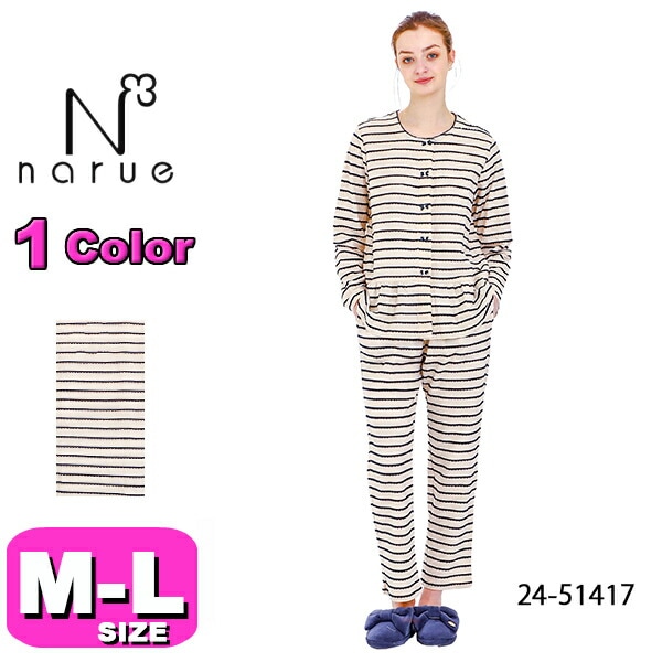 ナルエー narue Moon Tan パジャマ ルームウェア セットアップ 24-51417 綿100％ 長袖 長ズボン 前開きタイプ M-Lサイズ フリーサイズ 春 秋 母の日 敬老の日 プレゼン