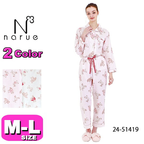 30%OFF【SALE/セール】ナルエー narue Moon Tan パジャマ ルームウェア セットアップ 24-51419 綿100％ 長袖 長ズボン 前開きタイプ M-Lサイズ フリーサイズ 春