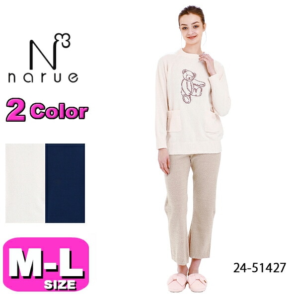 ナルエー narue Moon Tan パジャマ ルームウェア セットアップ 24-51427 長袖 長ズボン かぶりタイプ M-Lサイズ フリーサイズ 秋 冬 母の日 敬老の日 プレゼント ラッピン