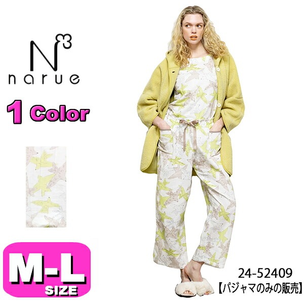 30%OFF【SALE/セール】ナルエー narue パジャマ ルームウェア セットアップ 24-52409 綿100％ 長袖 長ズボン かぶりタイプ M-Lサイズ フリーサイズ 春 秋 母の日 敬老