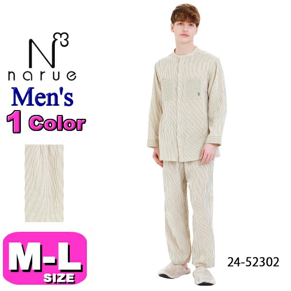 30%OFF【SALE/セール】ナルエー narue パジャマ メンズ 男性用 パジャマ ルームウェア セットアップ 24-52302 長袖 長ズボン 前開きタイプ 綿100％ M-Lサイズ フリーサ