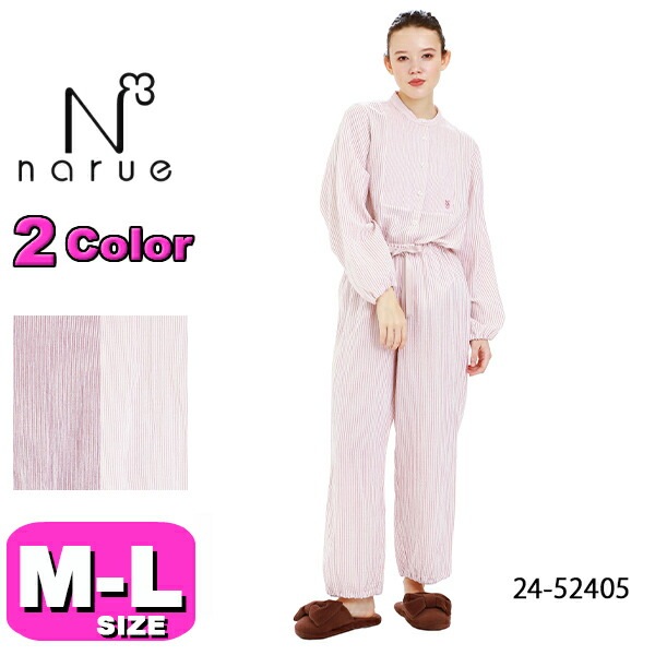 30%OFF【SALE/セール】ナルエー narue パジャマ ルームウェア セットアップ 24-52405 綿100％ 長袖 長ズボン 前開きタイプ M-Lサイズ フリーサイズ 春 秋 母の日 敬老