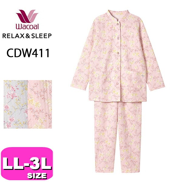 30%OFF【SALE/セール】ワコール wacoal リラックス＆スリープ CDW411 グランダー パジャマ セットアップ 長袖 長ズボン 前開きタイプ LL 3Lサイズ 春 秋 PW 母の日 敬