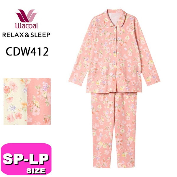 30%OFF【SALE/セール】ワコール wacoal リラックス＆スリープ CDW412 グランダー パジャマ セットアップ 長袖 長ズボン 前開きタイプ SP MP LPサイズ 春 秋 PW 母の