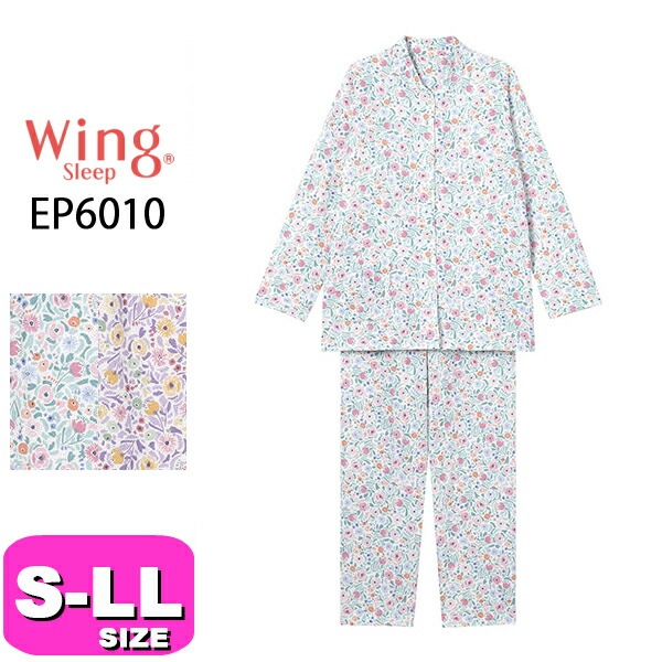 ワコール wacoal ウイング Wing スリープ Sleep EP6010 パジャマ ルームウェア セットアップ 長袖 10分袖 全開 前開きタイプ 長ズボン 10分丈 S M L LLサイズ 秋