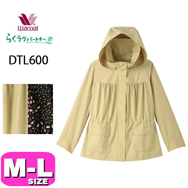 ワコール wacoal らくラクパートナー DTL600 ジャンパー トップス アウター 長袖 レディース 女性 フード取り外し可能 M Lサイズ GA  春 秋 冬 母の日 敬老の日 プレゼント ラ