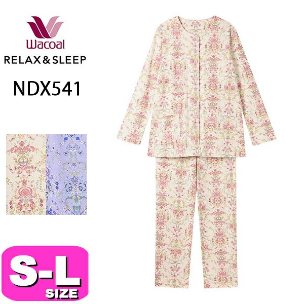 ワコール wacoal リラックス＆スリープ NDX541 ミントン パジャマ ルームウェア セットアップ 長袖 長ズボン 前開きタイプ 綿100％ S M Lサイズ 春 秋 冬 PW 母の日 敬老の