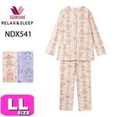 ワコール wacoal リラックス＆スリープ NDX541 ミントン パジャマ ルームウェア セットアップ 長袖 長ズボン 前開きタイプ 綿100％ LL サイズ 春 秋 冬 PW 母の日 敬老の日 