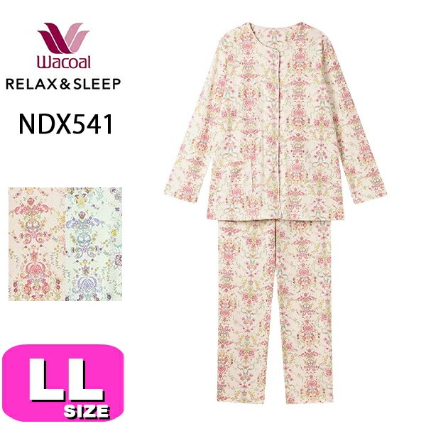 ワコール wacoal リラックス＆スリープ NDX541 ミントン パジャマ ルームウェア セットアップ 長袖 長ズボン 前開きタイプ 綿100％ LL サイズ 春 秋 冬 PW 母の日 敬老の日 