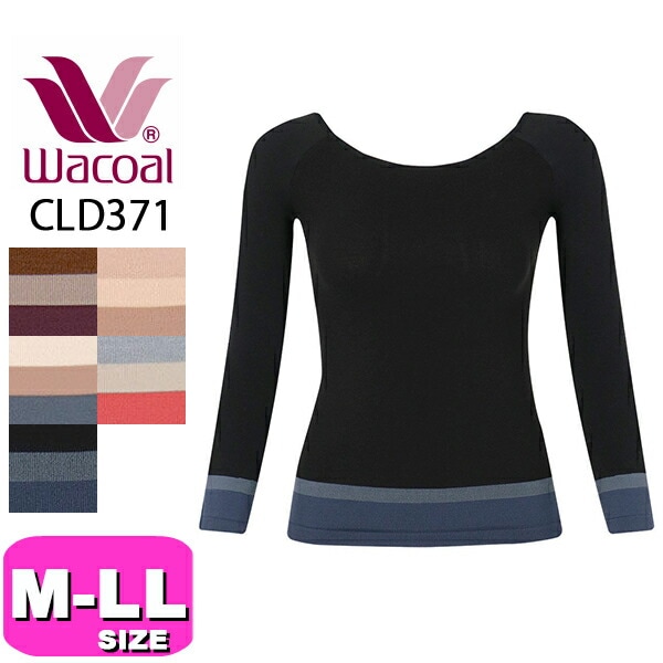 ワコール wacoal 思いの丈 ニットインナー CLD371 インナー トップス 9分袖 360°ラクストレッチタイプ あったか wacoalウォーム M-L L-LL サイズ ニット 秋 冬 EM