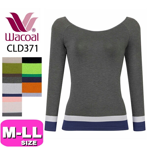 ワコール wacoal wacoalウォーム CLD371 インナー トップス ニット 9分袖 360°ラクストレッチタイプ あったか 秋冬 M-L L-LL サイズ EMI 2409 メール便発送可